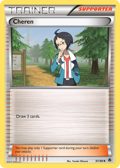Cheren z edície Emerging Powers, karta č.91