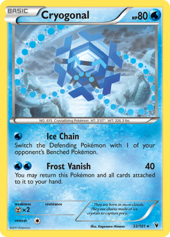 Cryogonal z edície Noble Victories, karta č.33