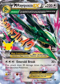 M Rayquaza-EX z edície Celebrations: Classic Collection, karta č.76