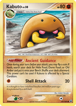 Kabuto z edície Majestic Dawn, karta č.67