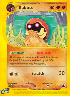 Kabuto z edície Skyridge, karta č.37