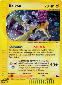 Raikou z edície Skyridge, karta č.H26