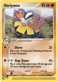 Hariyama z edície Ruby & Sapphire, karta č.33