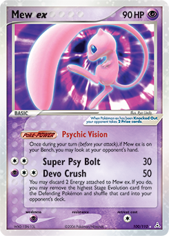 Mew ex z edície Holon Phantoms, karta č.100
