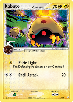 Kabuto δ z edície Holon Phantoms, karta č.67