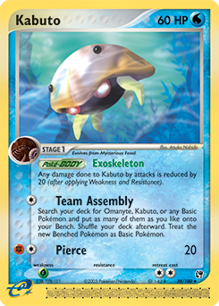 Kabuto z edície Sandstorm, karta č.39