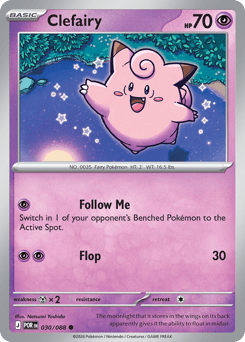 Clefairy z edície Perfect Order, karta č.30