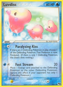 Luvdisc z edície POP Series 2, karta č.14