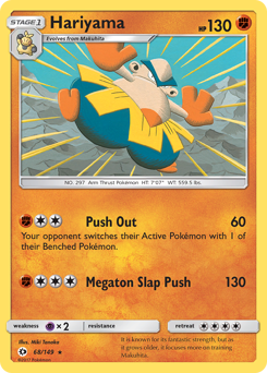 Hariyama z edície Sun & Moon, karta č.68