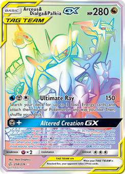 Arceus & Dialga & Palkia-GX z edície Cosmic Eclipse, karta č.258