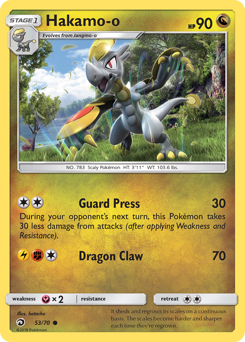 Hakamo-o z edície Dragon Majesty, karta č.53