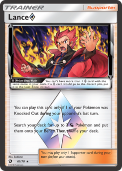 Lance ◇ z edície Dragon Majesty, karta č.61