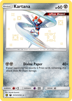 Kartana z edície Hidden Fates Shiny Vault, karta č.SV33