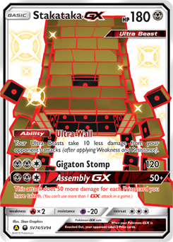 Stakataka-GX z edície Hidden Fates Shiny Vault, karta č.SV74