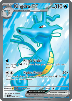 Kingdra ex z edície Shrouded Fable, karta č.80