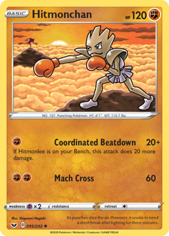 Hitmonchan z edície Sword & Shield, karta č.95