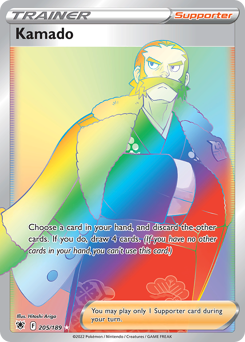 Kamado z edície Astral Radiance, karta č.205