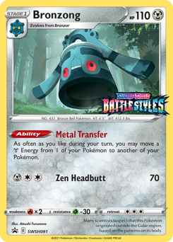 Bronzong z edície SWSH Black Star Promos, karta č.SWSH091