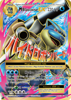 M Blastoise-EX z edície Evolutions, karta č.102