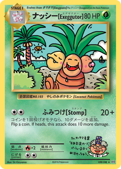 ナッシー[Exeggutor] z edície Evolutions, karta č.109