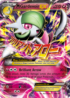 M Gardevoir-EX z edície Primal Clash, karta č.106