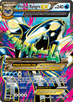 Primal Kyogre-EX z edície Primal Clash, karta č.149