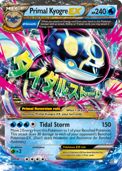 Primal Kyogre-EX z edície Primal Clash, karta č.55