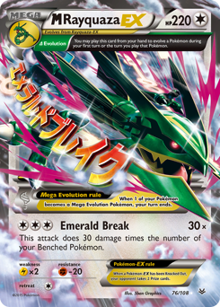 M Rayquaza-EX z edície Roaring Skies, karta č.76