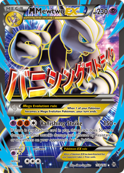 M Mewtwo-EX z edície BREAKthrough, karta č.159